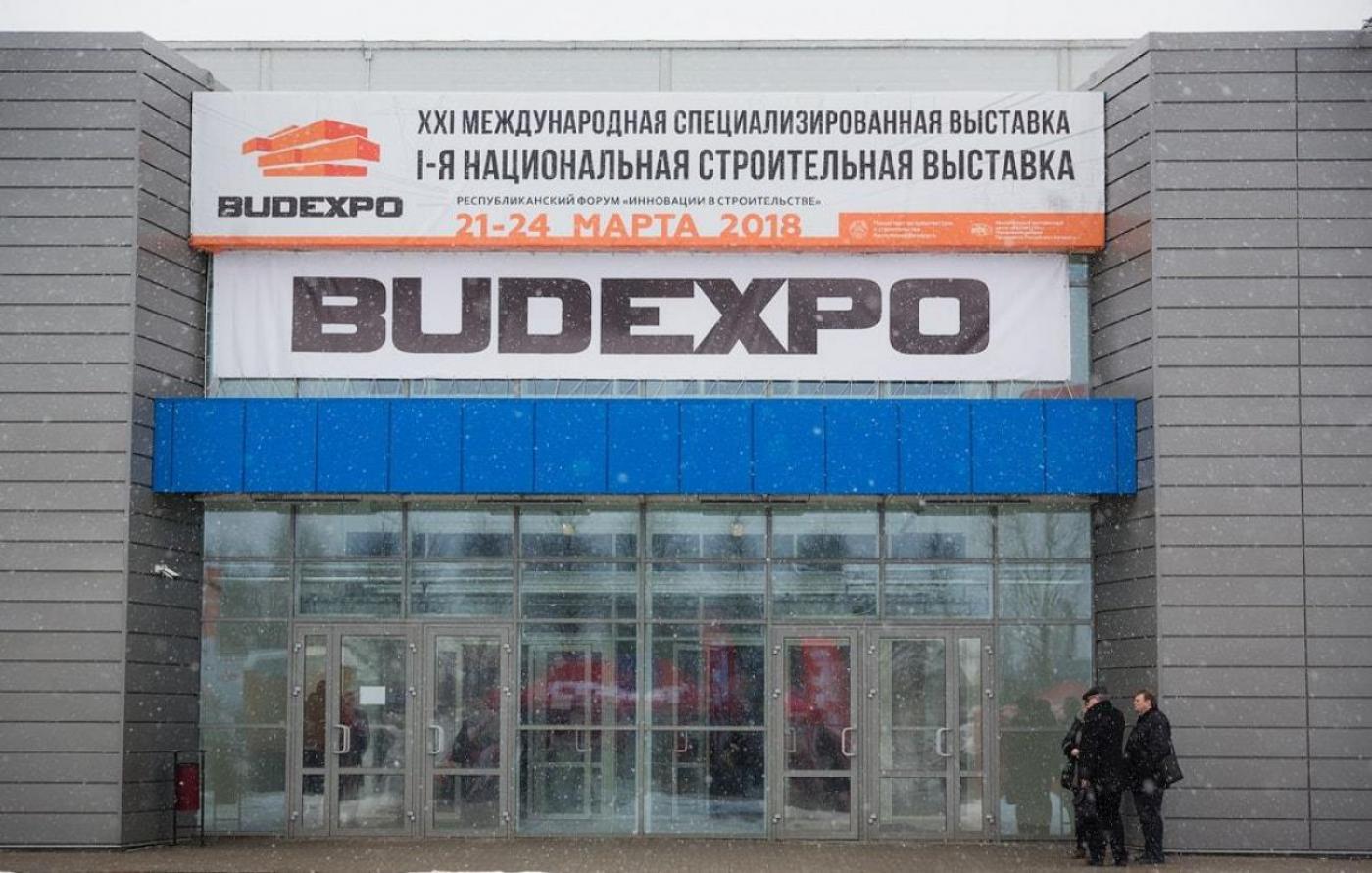 Студенты ФТК посетили XXI Международную специализированную выставку "BUDEXPO - 2018"